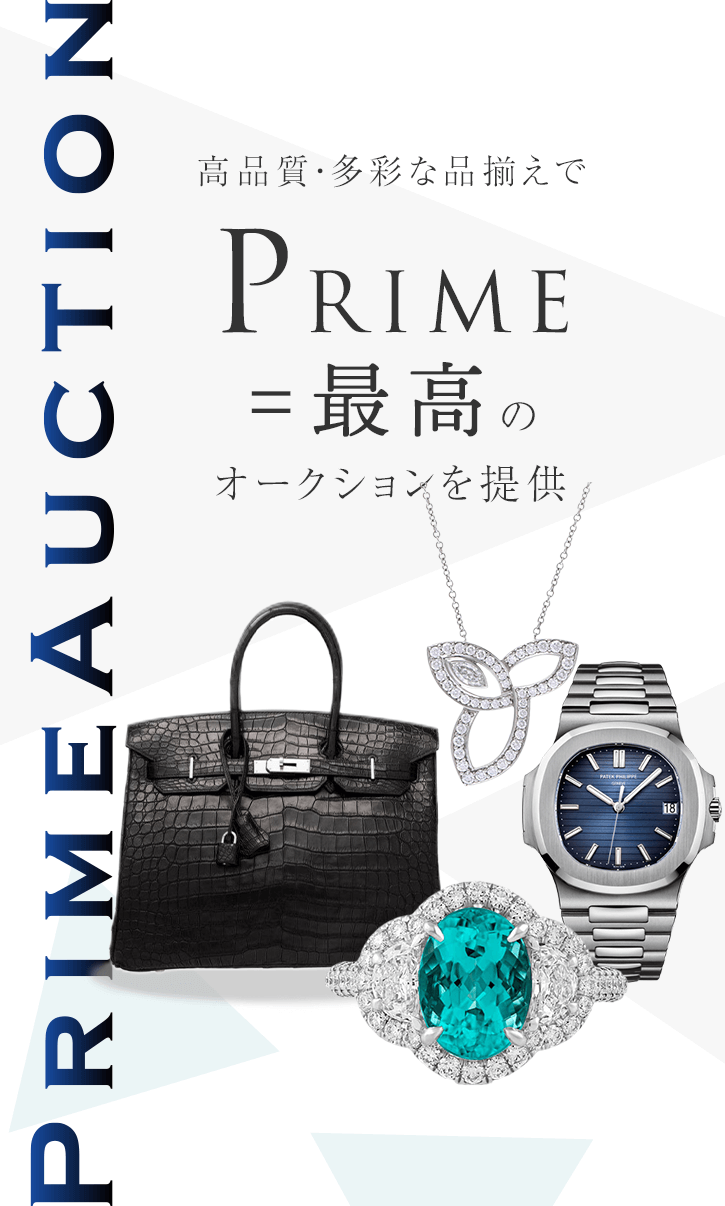 PRIME AUCTION JPA CO.,LTD 高品質・多彩な品揃えでPRIME=最高のオークションを提供